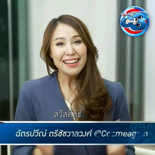 โรงรับจำนำอีซี่มันนี่ 4.0 ปรับตัวสู่ยุคดิจิตอล