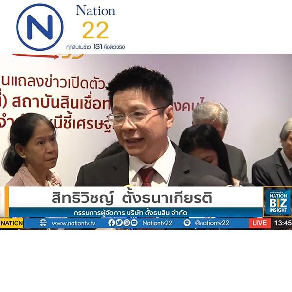 โรงรับจำนำชี้ 'ทรัพย์หลุด' สะท้อนเศรษฐกิจทรงตัว