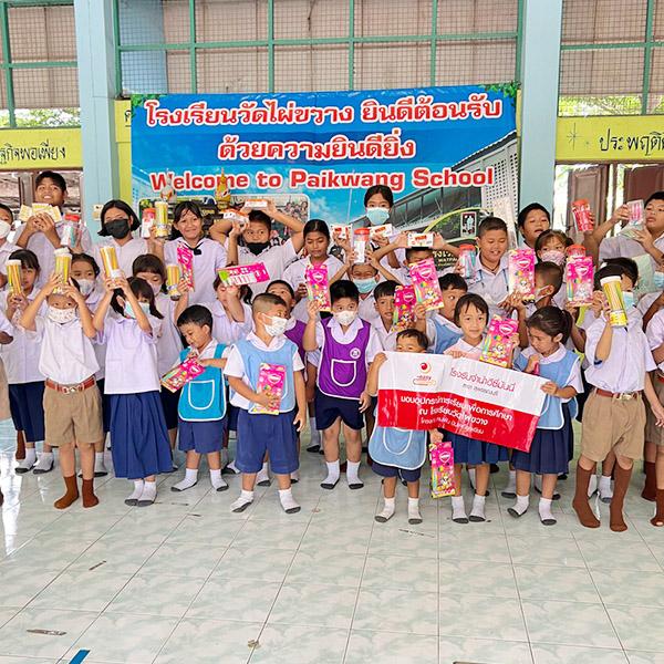 อีซี่มันนี่ สุพรรณบุรี มอบอุปกรณ์การเรียน สนับสนุนการศึกษา