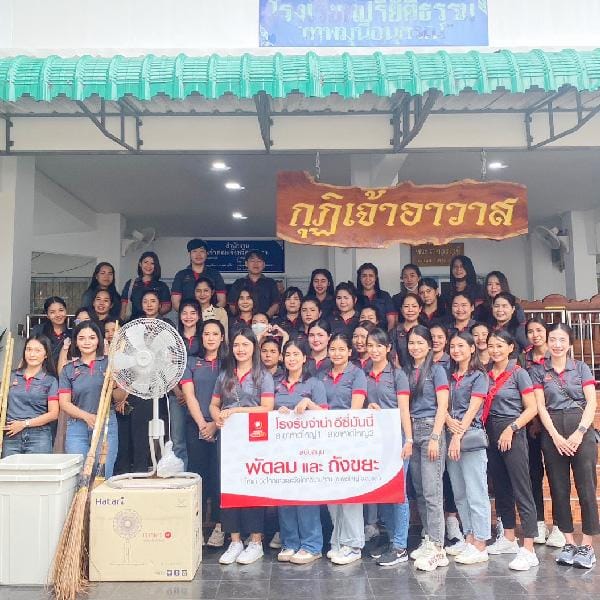 อีซี่มันนี่ สาขาหาดใหญ่1 หาดใหญ่2 จัดกิจกรรมCSR