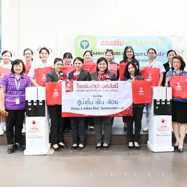 อีซี่มันนี่ สาขาสระบุรี ได้เข้าร่วมโครงการบริจาคเลือด