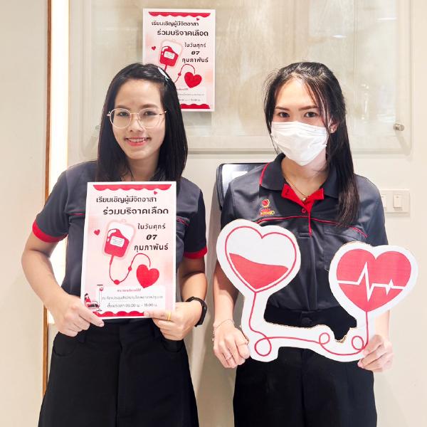 บริษัท ตั้งธนสิน จำกัด จัดกิจกรรมบริจาคโลหิต ครั้งที่ 1