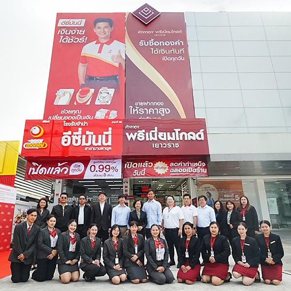 เปิดแล้ว! Easy Money สาขาที่ 99 มาบตาพุด 