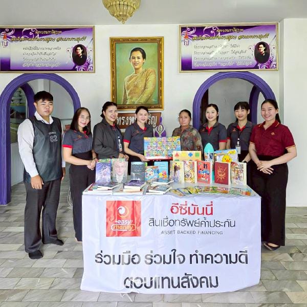 อีซี่มันนี่ ฟื้นชีวิตห้องสมุดประชาชน เติมโอกาสเรียนรู้