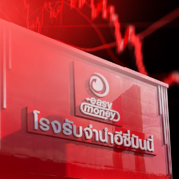 Easy Money ชี้เศรษฐกิจไทยครึ่งปีแรก 2569 ฟื้นตัวไม่ทั่วถึง