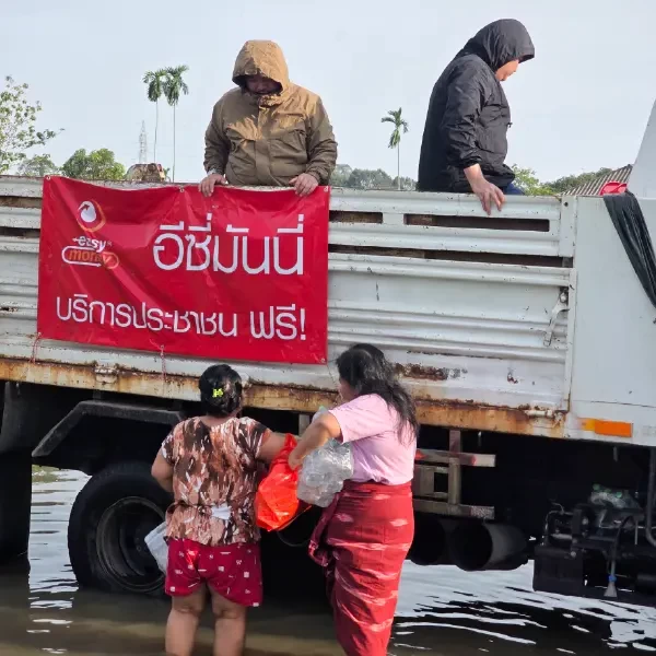 Easy Money เคียงข้างชุมชน ช่วยผู้ประสบอุทกภัย จ.ระยอง 2569