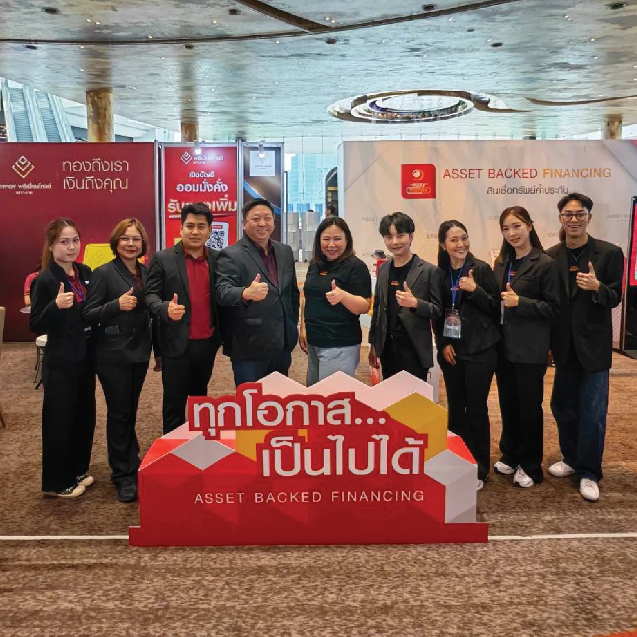 Easy Money Group บุกเวที ลงทุนแมน SUMMIT 2026